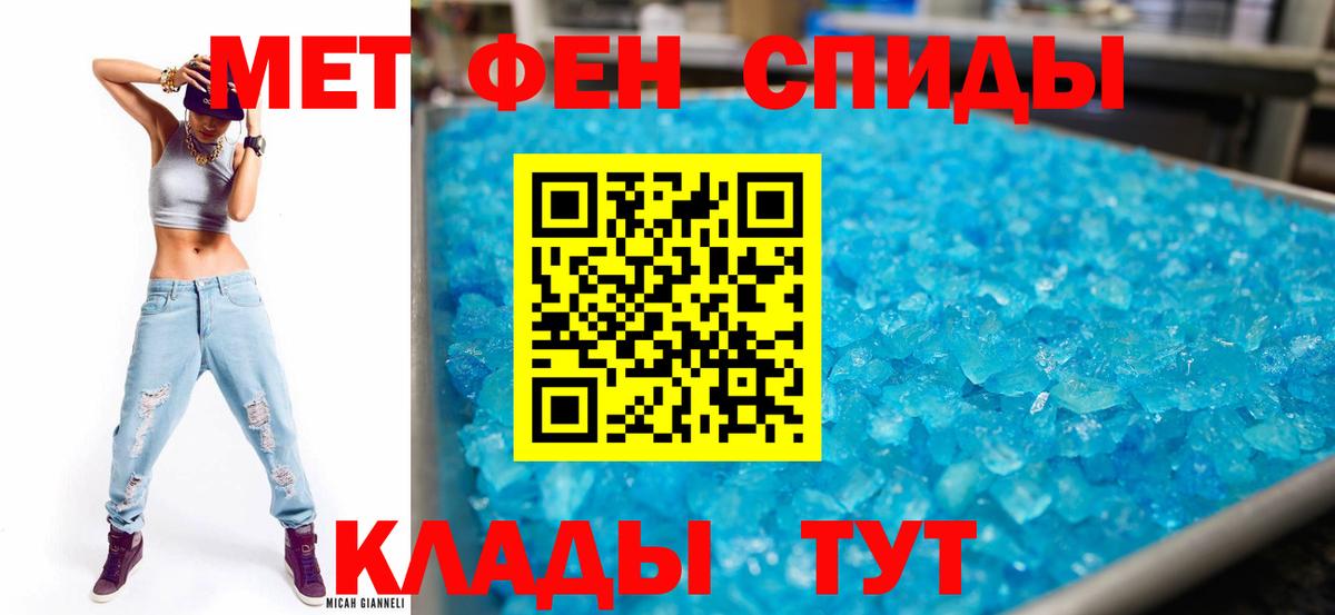 Амфетамин VHQ  Вход с VPN  Лыткарино 
