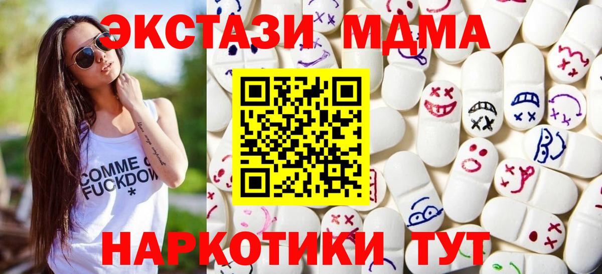 Ecstasy 280мг  ЭКСТАЗИ бентли  Ecstasy  Вход с VPN  Лыткарино 
