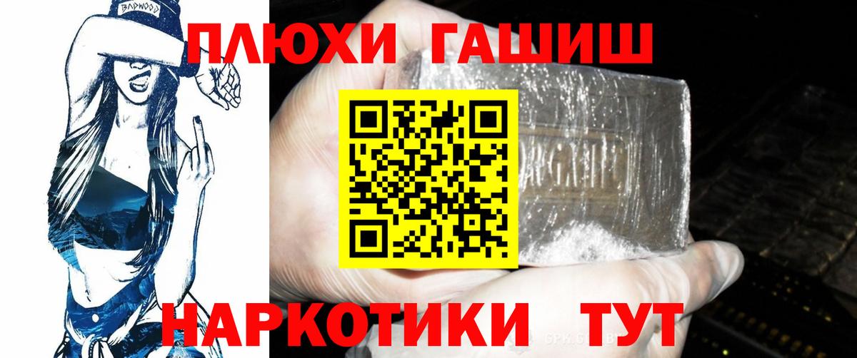 Героин Лыткарино