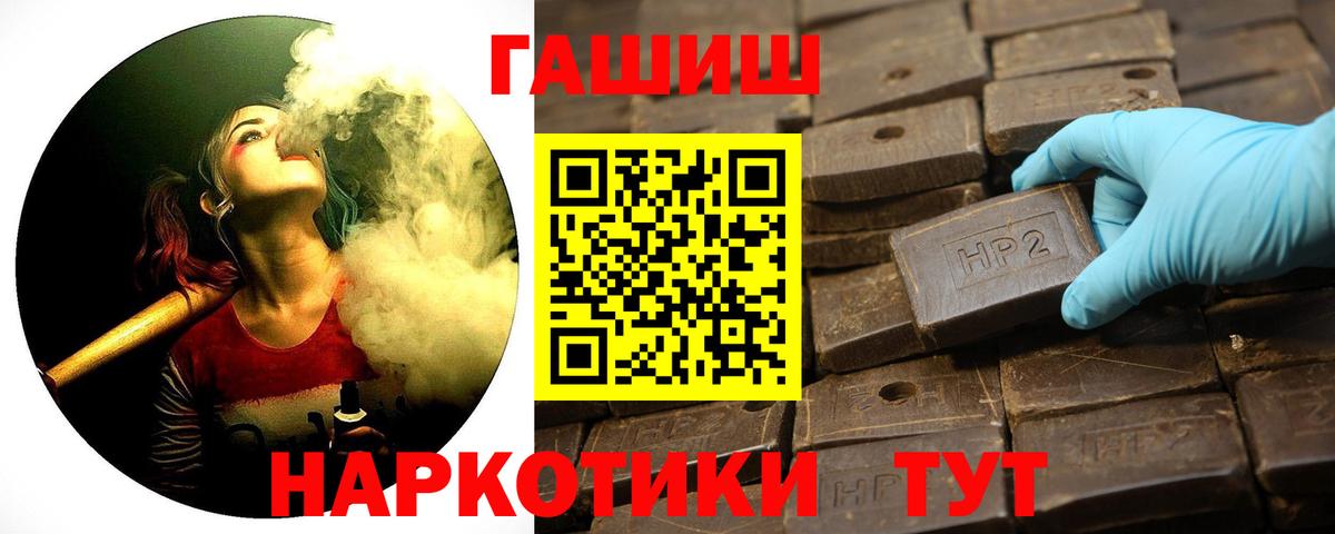 Гашиш VHQ  Вход с VPN  Гашиш убойный  Лыткарино 