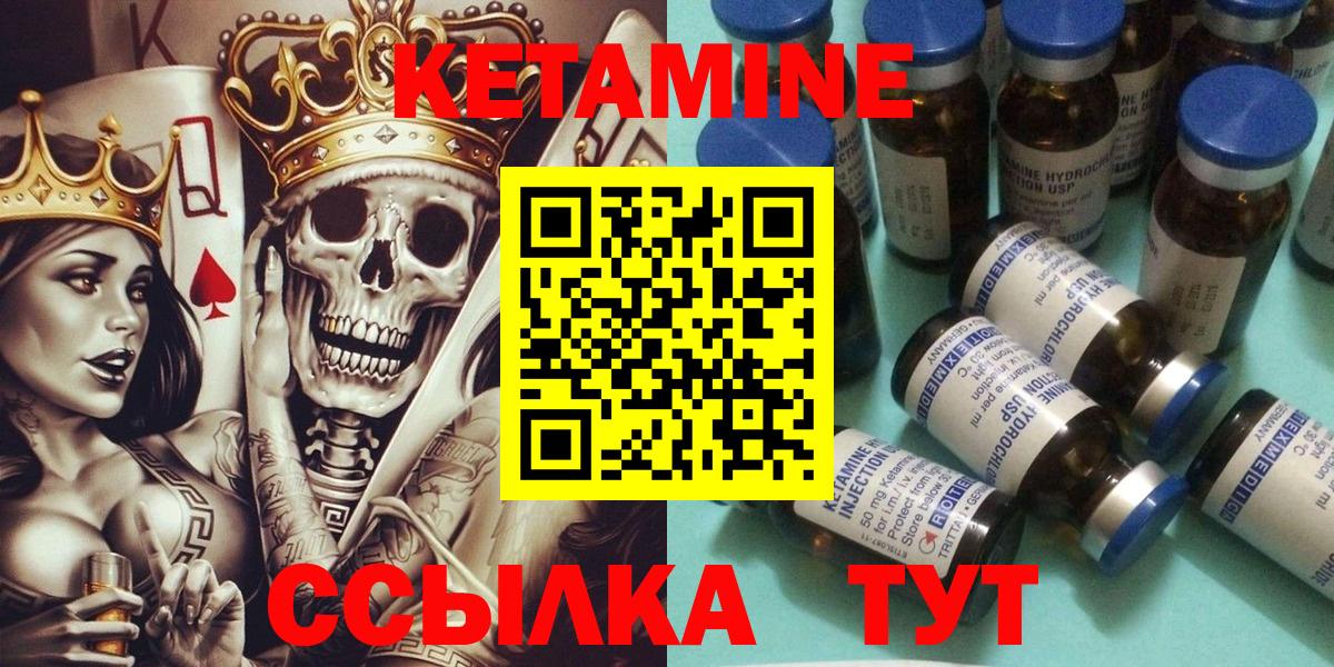 Мефедрон  Гашиш  NBOMe  Каннабис  Лыткарино  Мефедрон   МЕТ  Вход с VPN 
