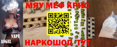 синтетический гашиш Ирбит