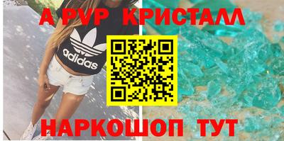 меф Ипатово