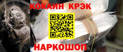 синтетический гашиш Ирбит