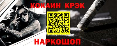 меф Ипатово