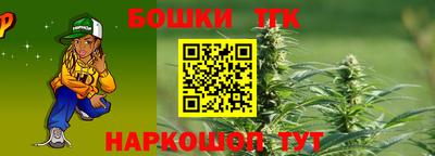 синтетический гашиш Ирбит