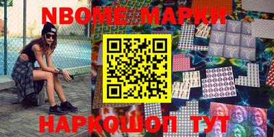 синтетический гашиш Ирбит