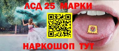 меф Ипатово