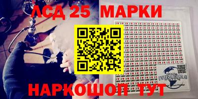 меф Ипатово