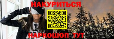 синтетический гашиш Ирбит