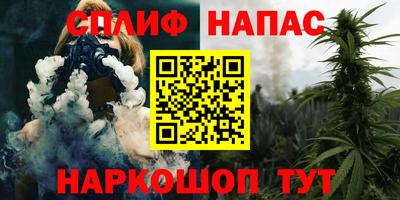синтетический гашиш Ирбит