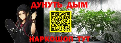 синтетический гашиш Ирбит