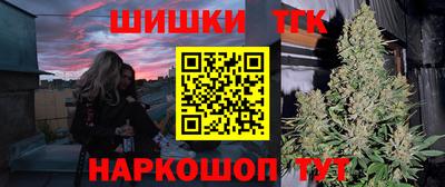 синтетический гашиш Ирбит
