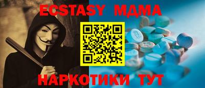 синтетический гашиш Ирбит