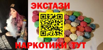 соль ск Шахты