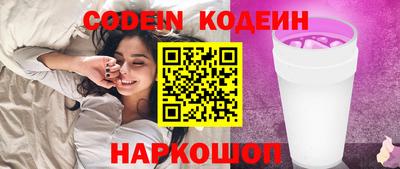 меф Ипатово
