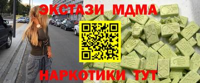 меф Ипатово