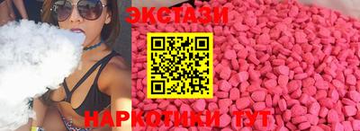 меф Ипатово