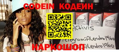 меф Ипатово