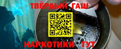 меф Ипатово