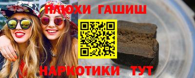 синтетический гашиш Ирбит