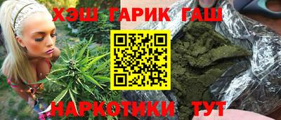 сатива Изобильный