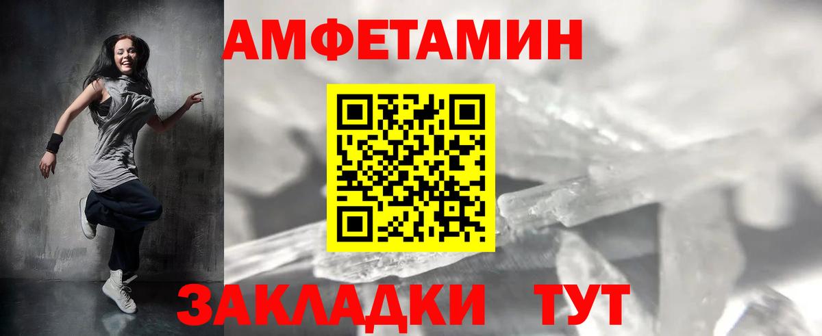 Метамфетамин пудра  Вход с VPN  Лыткарино 