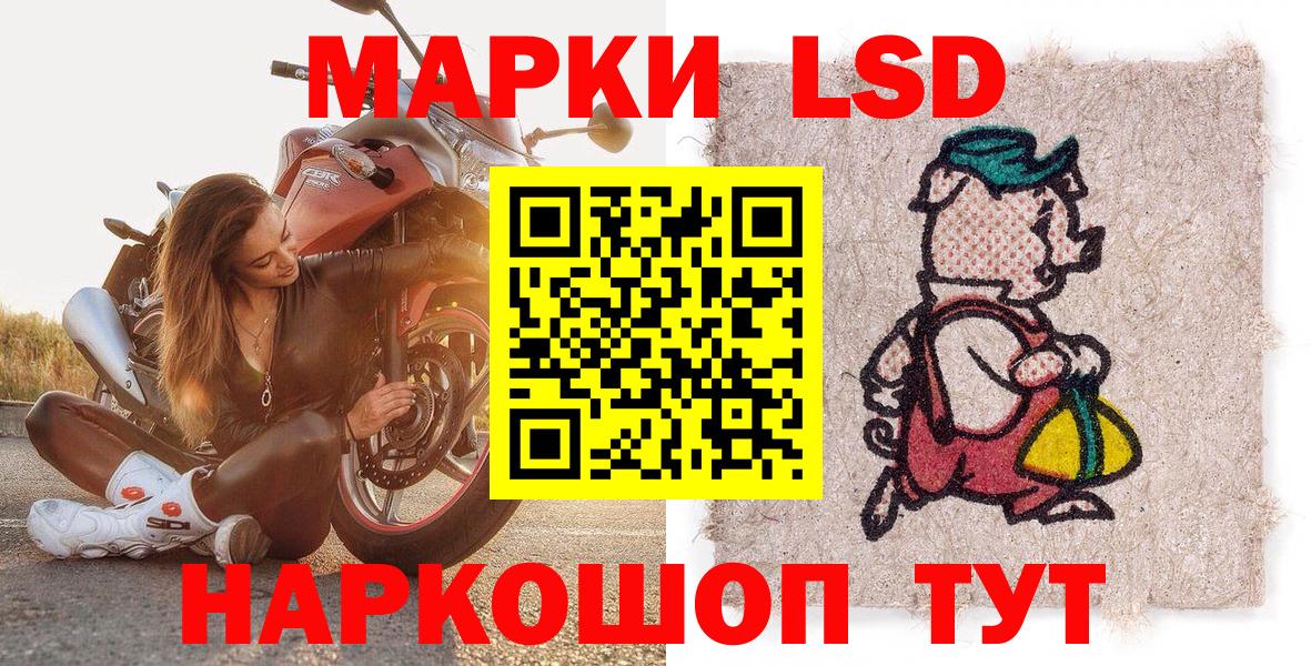 Наркотические марки 1,5мг  Вход с VPN  Лыткарино 