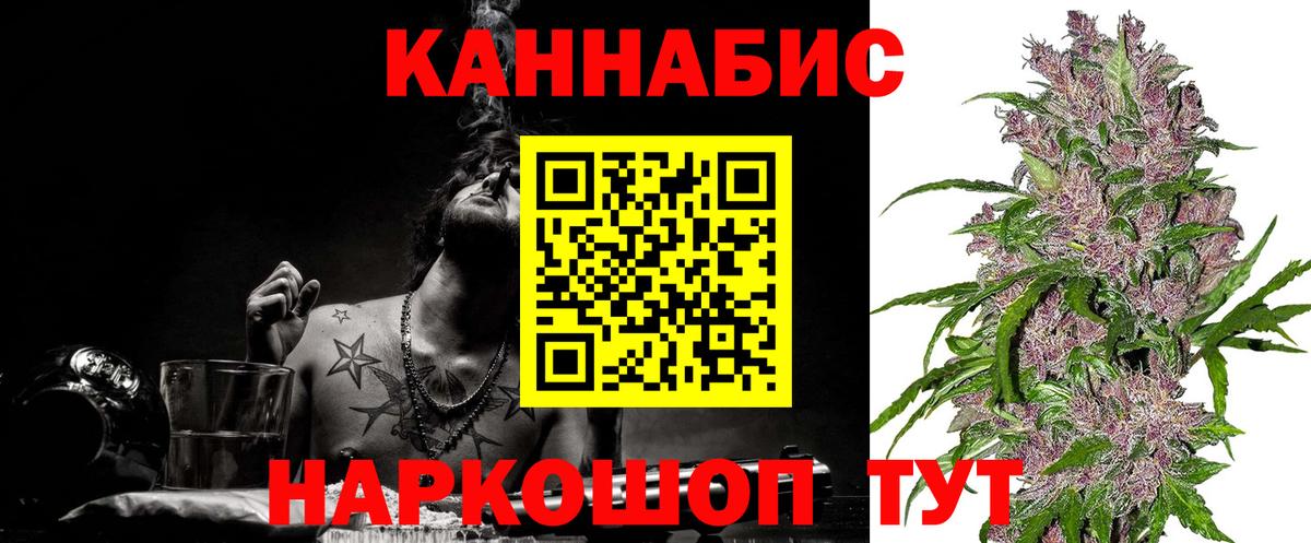 Лыткарино  МАРИХУАНА план  Вход с VPN  Шишки марихуана семена  Бошки Шишки план 