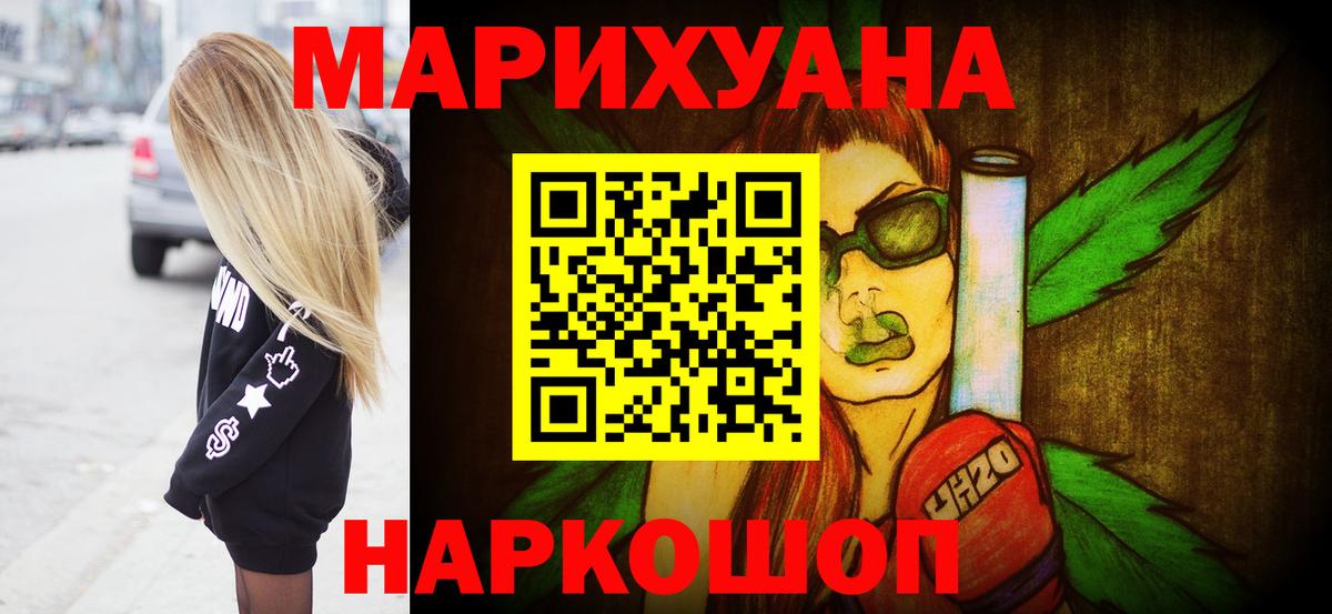 Бошки марихуана индика Лыткарино